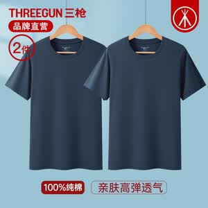 三枪短袖男士T恤圆领100%新疆水柔棉白色短袖打底单件内衣罗纹运动衫 夜空蓝+夜空蓝(均为100%棉) 3XL (185) 【推荐175-200斤】