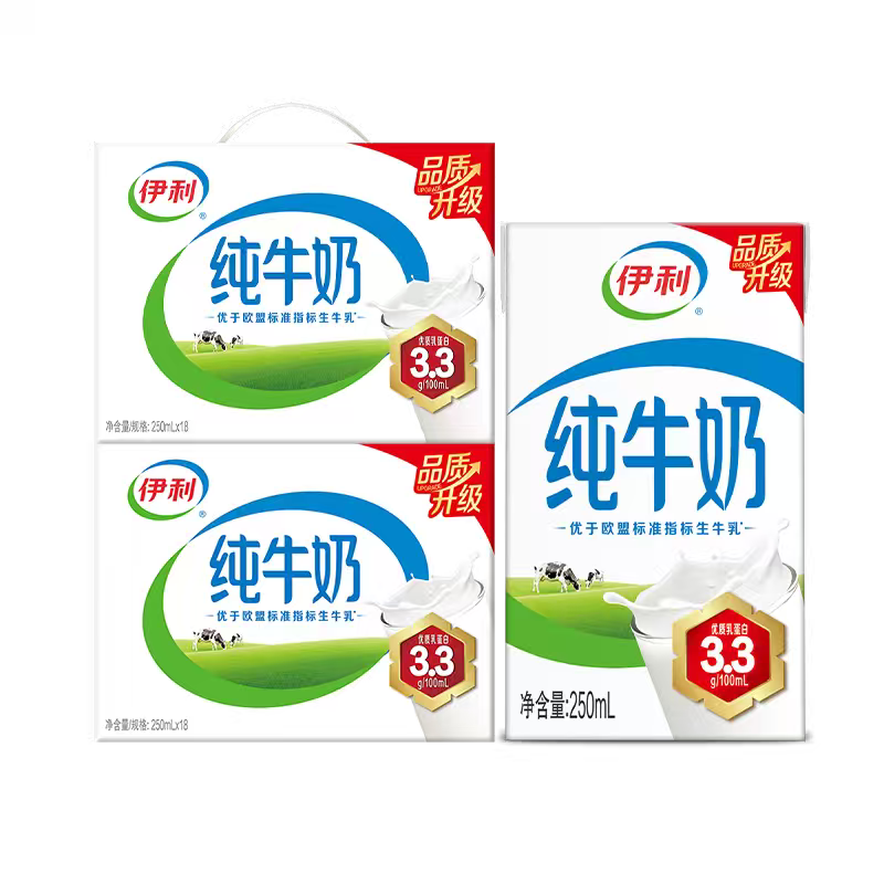 伊利牛奶系列 营养早餐 优质乳蛋白 中秋送礼 家庭囤货  多种规格可选 【升级3.3g蛋白】纯牛奶250ml*18盒*2提 6月产