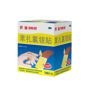 【原研药】邦迪创可贴100片强生家用创口贴苯扎氯铵贴杀菌透气无菌敷贴邦廸止血贴防磨脚贴