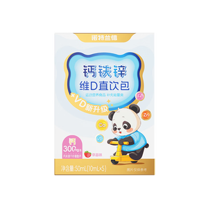 诺特兰德钙铁锌维D直饮包 液体钙维生素d3运动儿童青少年成人 草莓味*5条