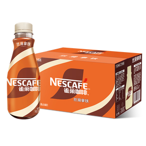 雀巢（Nestle）即饮咖啡 丝滑拿铁口味 咖啡饮料 268ml*15瓶