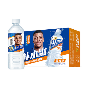 东鹏特饮东鹏补水啦电解质水运动饮料555ml*24整箱西柚味