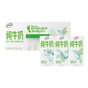 伊利纯牛奶苗条装 200ml*24盒 优质乳蛋白 礼盒装 