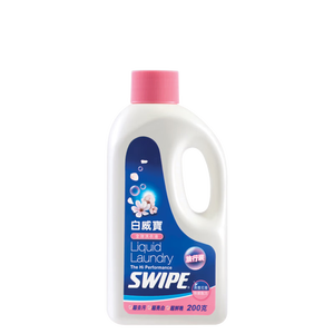 SWIPE白威宝多效洗衣液 200g*1瓶 去污除味 温和不刺激