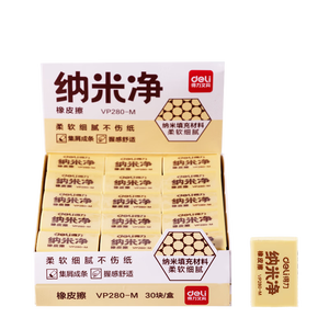 得力（deli）中号单块装纳米净升级款黄色橡皮擦聚屑易擦不留痕擦拭干净不伤纸易拿易握小学生橡皮开学好物文具
