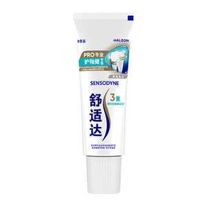 舒适达护釉健美白牙膏20g（试用装） 牙釉修护抗击敏感焕亮净白