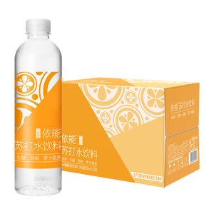 依能日向夏橘味苏打水饮料 500ml*15瓶 无糖无汽弱碱0脂饮品整箱装