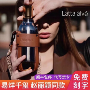 latta alv保温杯女生男高档颜值水杯子易烊千玺同款生日情人节礼物2024新款 马鞍棕【加冕1号】礼盒装