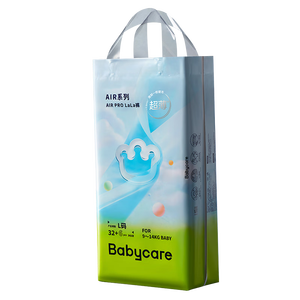 babycare Air pro拉拉裤成长裤L32+6片(9-14kg) 婴儿尿不湿夏日超薄透气