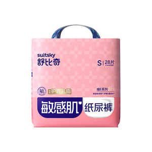 舒比奇（Suitsky）【敏感肌首选】英氏维Epro纸尿裤S28片尿不湿夏季超薄