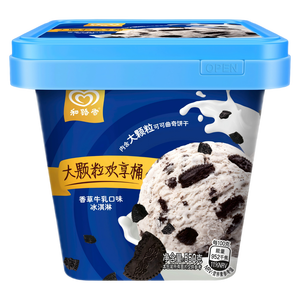 和路雪家庭装香草牛乳口味大桶桶装冰淇淋550g