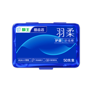狮王细齿洁羽柔双线牙线棒1盒50支薄荷味颜色随机发货檀健次同款