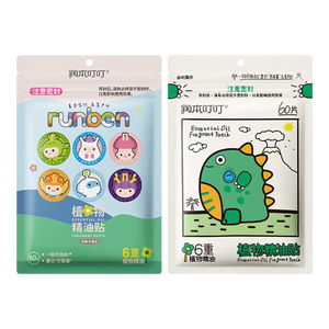 润本植物精油贴60片×2袋儿童成人植物精油贴组合装卡通款+恐龙款