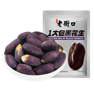 老街口黑皮花生400g五香味黑花生米下酒菜休闲小零食解馋坚果炒货新货