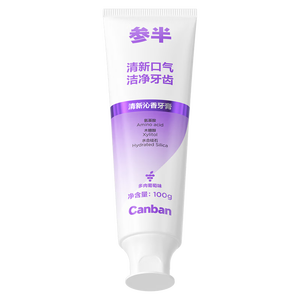 参半清新沁香牙膏酵素美白亮白去垢护齿清新口气多肉葡萄味100g