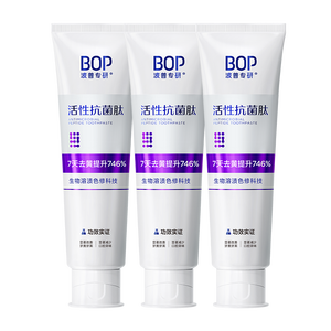 波普专研（bop）【7天去黄提升746%】色修美白含氟牙膏亮白去牙渍100g*3