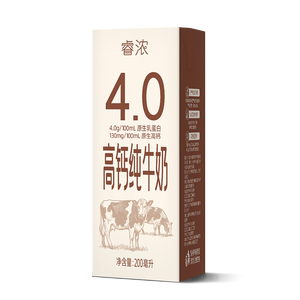 新希望睿浓4g/100ml蛋白高钙纯牛奶200ml*10盒 礼盒装 京东自营