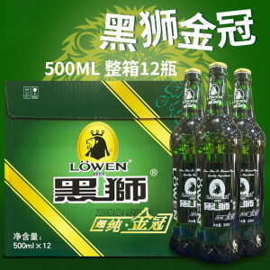 黑狮啤酒雪花黑狮金冠啤酒8° 500ml纯酿精品啤酒 整箱促销 黑狮【泡沫箱】 6瓶