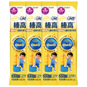 伊利QQ星榛高铂金儿童成长奶粉4段3-12岁20g*4条 CBP/DHA/乳铁蛋白