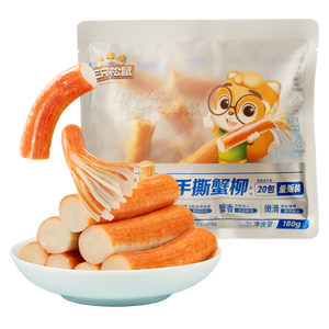 三只松鼠手撕蟹柳180g 蟹味棒即食海味零食网红小吃海鲜办公室休闲