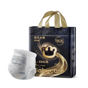 babycare非凡大师拉拉裤XXXL20(18-20kg)新生儿婴儿尿不湿超薄透气