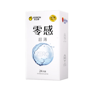 杰士邦避孕套超薄安全套套零感24只隐形裸感京东自营男专用防早泄空气套