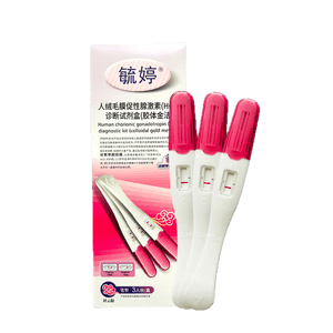 毓婷祥云验孕棒3支高精度早早孕HCG诊断试剂验孕早孕试纸一周可测