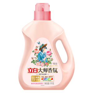 立白大师香氛洗衣液 2斤 柔顺护衣 持久留香 洁净护色 洗衣香水