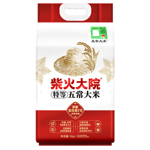 柴火大院 特等五常大米 10斤(溯源 原粮稻花香2号 东北大米 5kg)