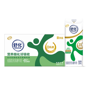 伊利舒化奶无乳糖低脂牛奶220ml*24盒/箱 适合乳糖不耐受 礼盒装 【低脂型】220ml*24盒*1箱 4月底产