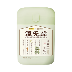 五谷磨房湿旡踪益生元黄薏米五指毛桃营养谷物早餐粉853g