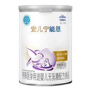 雀巢（Nestle） 安儿宁能恩 特殊医学用途婴儿无乳糖配方食品 400g