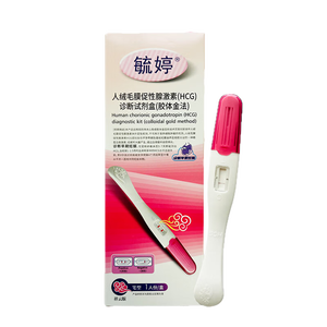 毓婷祥云验孕棒2支高精度早早孕HCG诊断试剂验孕早孕试纸一周可测
