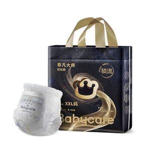 babycare非凡大师拉拉裤XXL23(15-22kg)新生儿婴儿尿不湿超薄透气