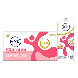 伊利舒化奶零乳糖牛奶系列 适合乳糖不耐受 多种规格可选 中秋礼盒装 【脱脂】无乳糖牛奶220ml*24盒 6月底产