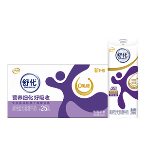 伊利舒化奶无乳糖高钙型牛奶220ml*24盒/箱  适合乳糖不耐 礼盒装 【高钙型】220ml*24盒*1箱 4月底产