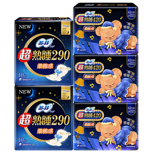 苏菲【黄油小熊】超熟睡柔棉感夜用29cm20片+42cm24片量大姨妈巾自营