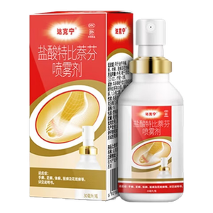 达克宁盐酸特比萘芬喷雾剂30ml脚气喷雾剂治脚气药止痒脱皮烂脚丫真菌感染自营脚臭脚气专用药乳膏软膏搽剂