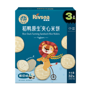 禾泱泱夹心米饼酸奶味32g 稻鸭原生宝宝零食独立袋装