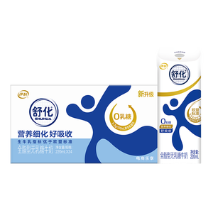 伊利舒化奶零乳糖牛奶系列 适合乳糖不耐受 多种规格可选 礼盒装 【全脂】无乳糖牛奶220ml*24盒 6-7月产