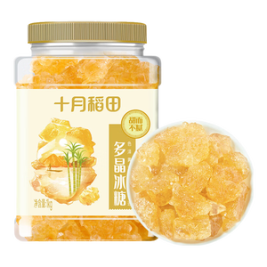 十月稻田 黄冰糖1kg 2斤 多晶蔗糖老冰糖 炒糖色 糖水泡茶甜汤厨房调味