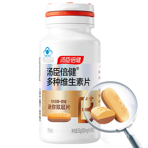 汤臣倍健复合维生素b族双层片70片 胆碱维生素b2b6b12烟酰胺叶酸精力熬夜