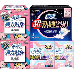苏菲（SOFY）卫生巾弹力贴身日用夜用组合装姨妈巾整箱组合装 【冲量】日夜组合64片