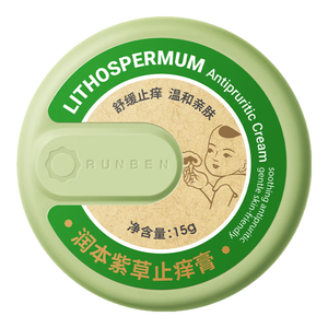 润本（RUNBEN）紫草膏婴儿专用止痒膏儿童宝宝蚊子虫子叮咬清凉舒缓膏出门便携 【快速止痒】紫草止痒膏15g
