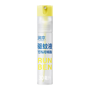 润本（RUNBEN）驱蚊喷雾派卡瑞丁驱蚊液防蚊虫喷雾户外防蚊神器驱蚊水花露水 【15%派卡瑞丁8h】30ml*1支-可倒喷