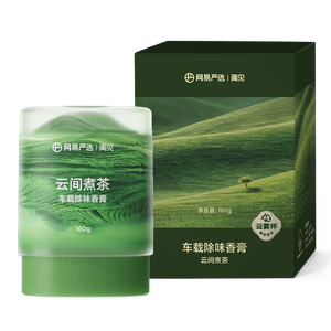 网易严选车载香膏云雾杯车载香氛汽车香薰香水 车内除异味除醛空气清新