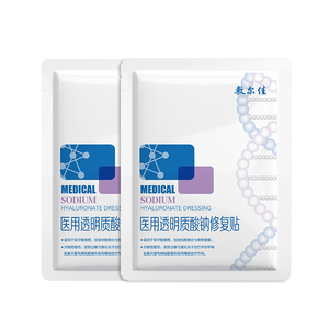 敷尔佳【试用装】医用械字号面膜状白膜2片皮肤过敏痤疮医美术后