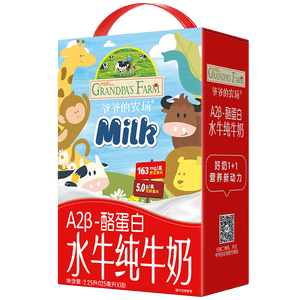 爷爷的农场A2β-酪蛋白水牛纯牛奶125ml*18盒 高钙儿童早餐学生宝宝水牛奶