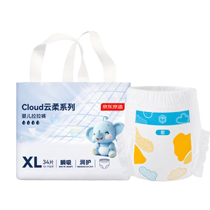 京东京造婴儿拉拉裤尿不湿纸尿裤Cloud2.0云柔XL34片(12-17kg)超薄透气