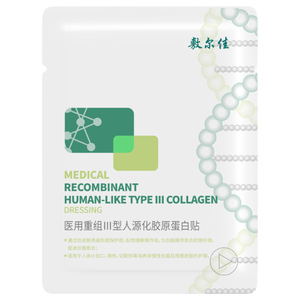敷尔佳【试用装】医用械字号绿膜1片面膜状屏障护理医美术后